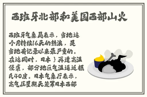 麻花传md0719苏语党